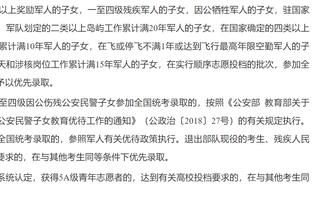 韦德：中国青少年球员差不在于球员而在于教练 得多关注教练